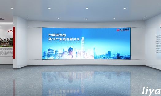 中創集團廣州醫谷展廳